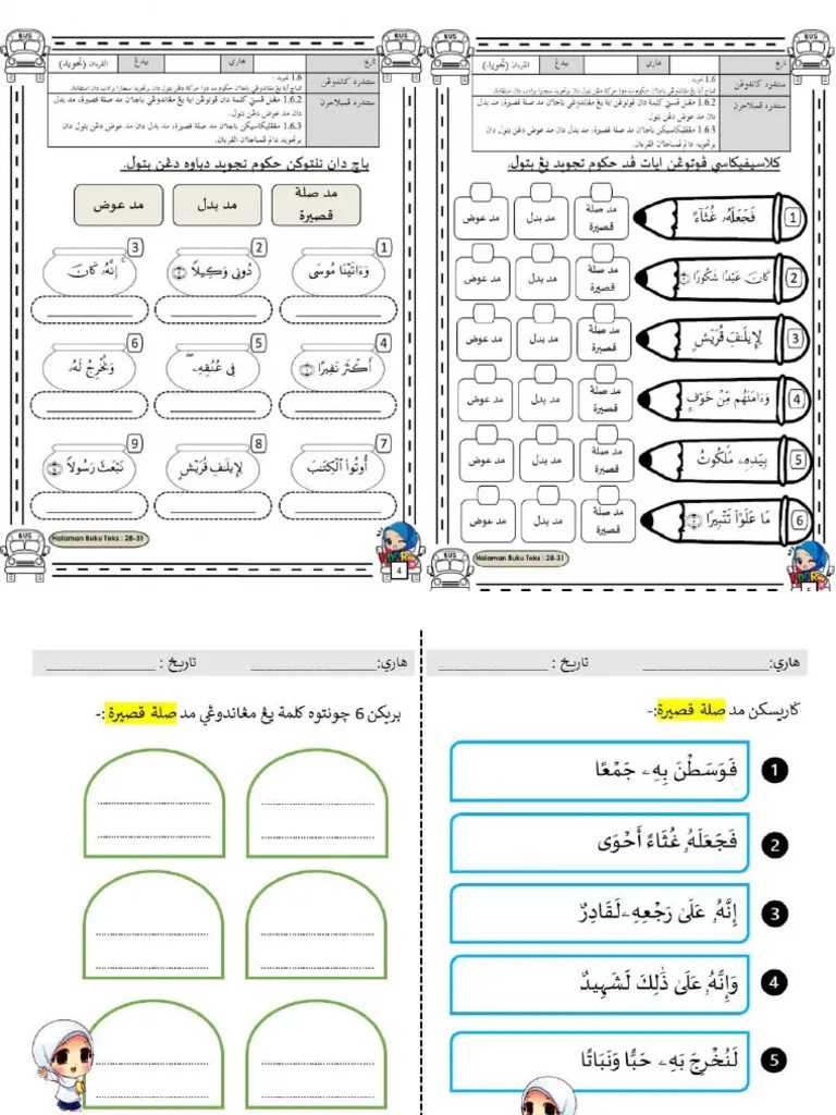 Tajwid Tahun 5 | PDF