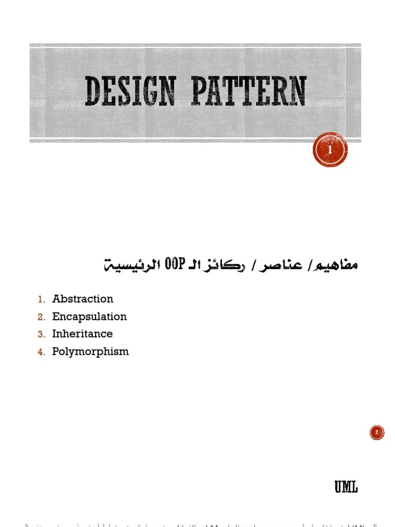 Design Pattern | PDF