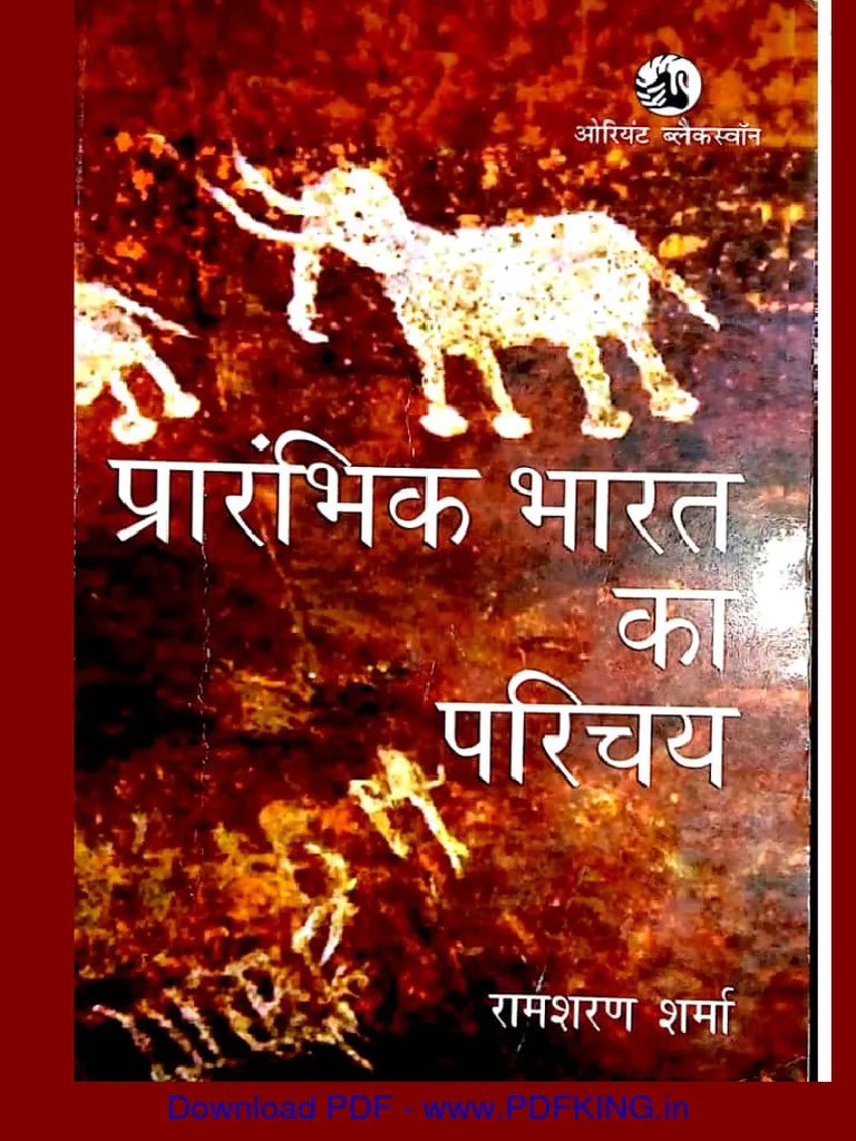 Prachin Bharat Old NCERT Ancient History By R S Sharma In Hindi | PDF | Consumer Electronics ...