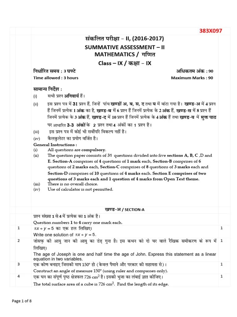 Mathematics 53035 | PDF | Area | Elementary Mathematics