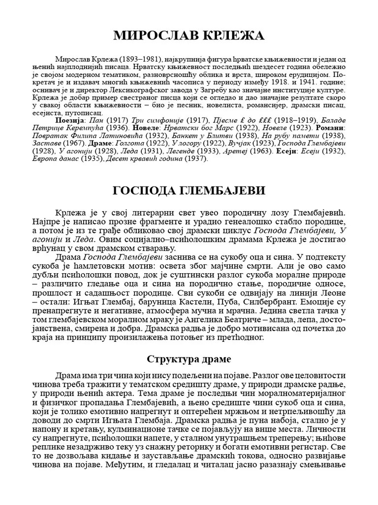 Miroslav Krleza - Gospoda Glembajevi (Lektira) | PDF