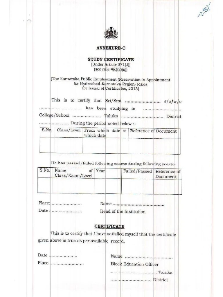 Study Certificate | PDF