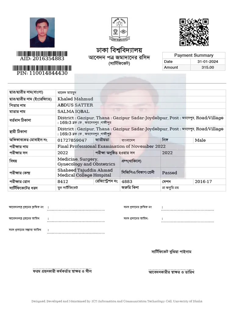 Application Submission Receipt | PDF