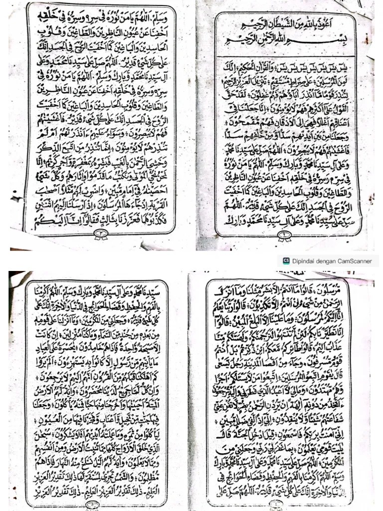 Yasin Fadhilah | PDF