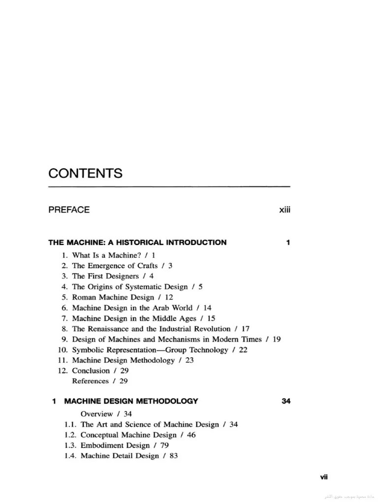 Computer 2 | PDF