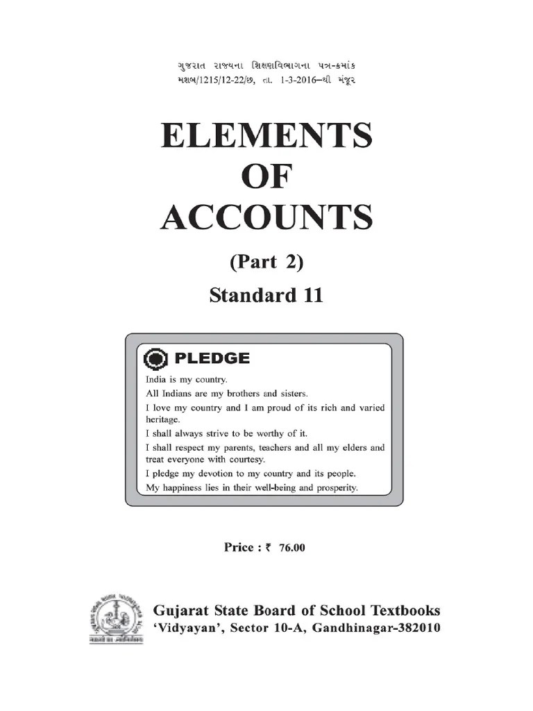 GSEB Class 11 Elements Of Book Keeping And Accountancy Part 2 Textbook ...