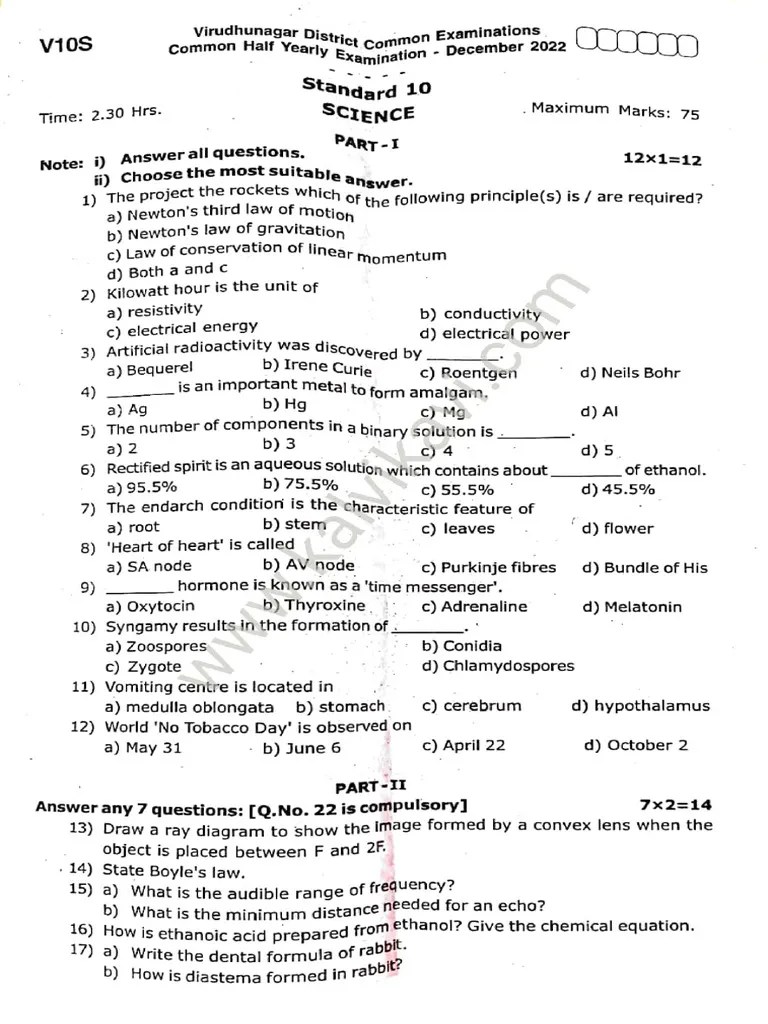 10th Science EM Half Yearly Exam 2022 Answer Key Virudhunagar District ...