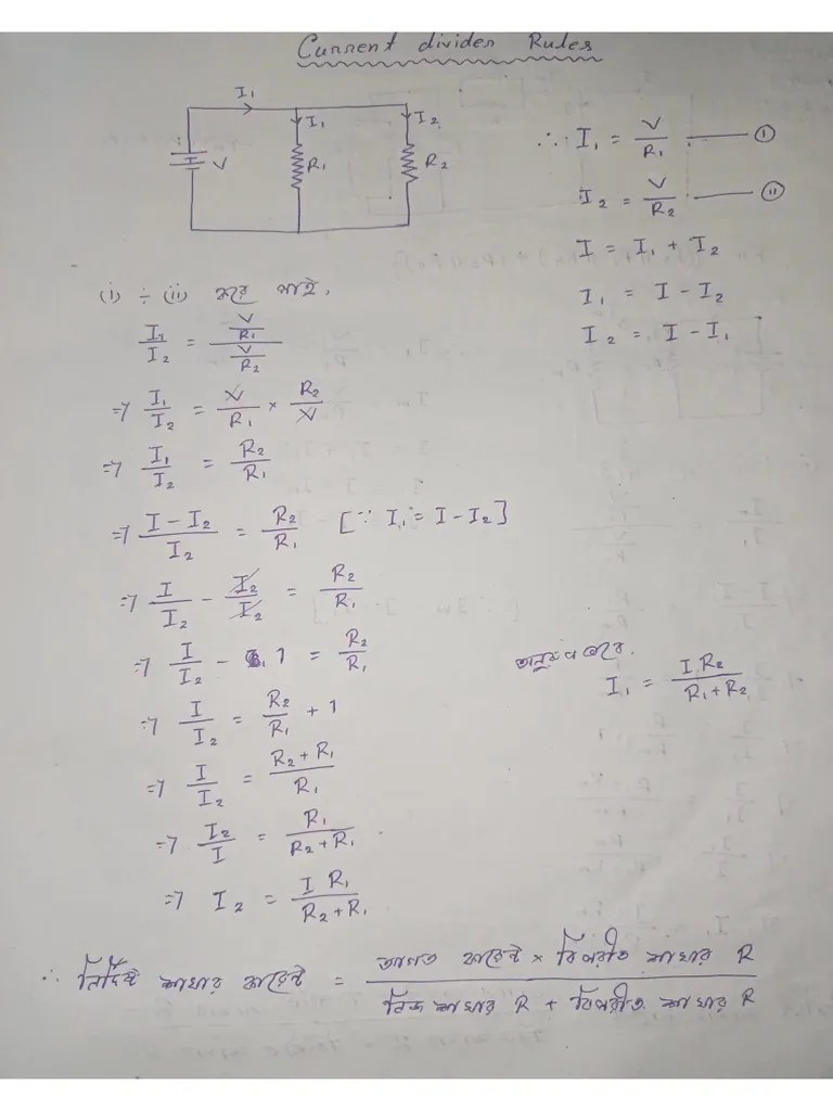 Analysis Of Current & Voltage Divider Rules. | PDF