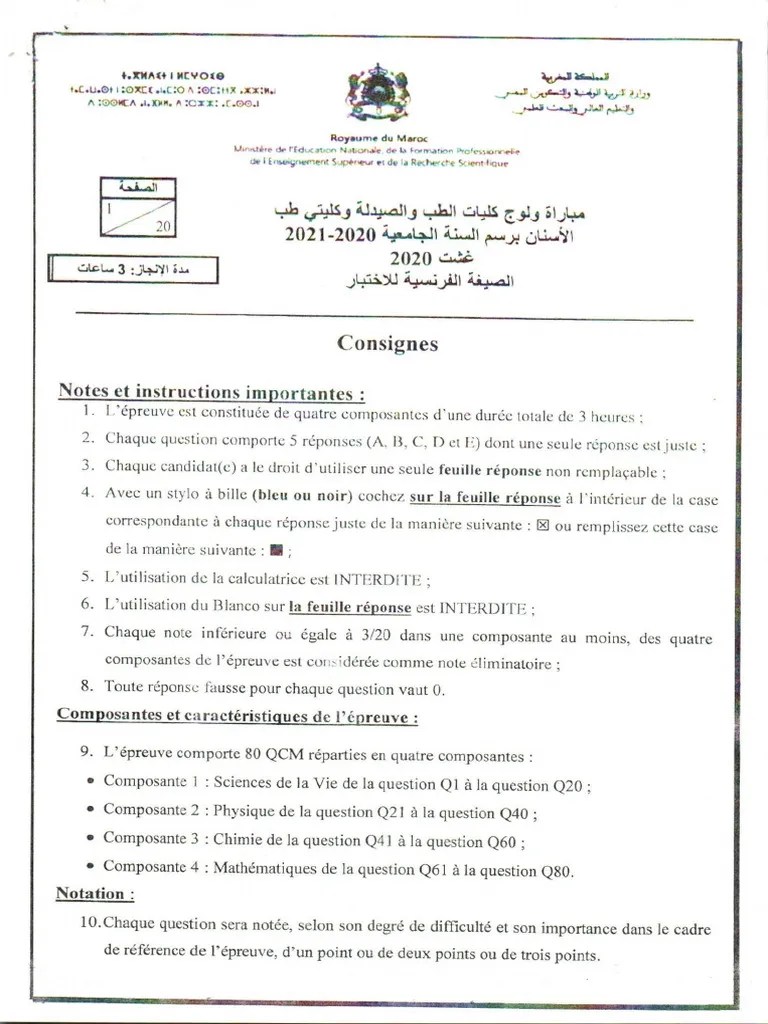 Concours Medecin 2020 | PDF