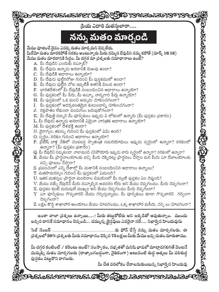 Intelligent Questions In Telugu | PDF