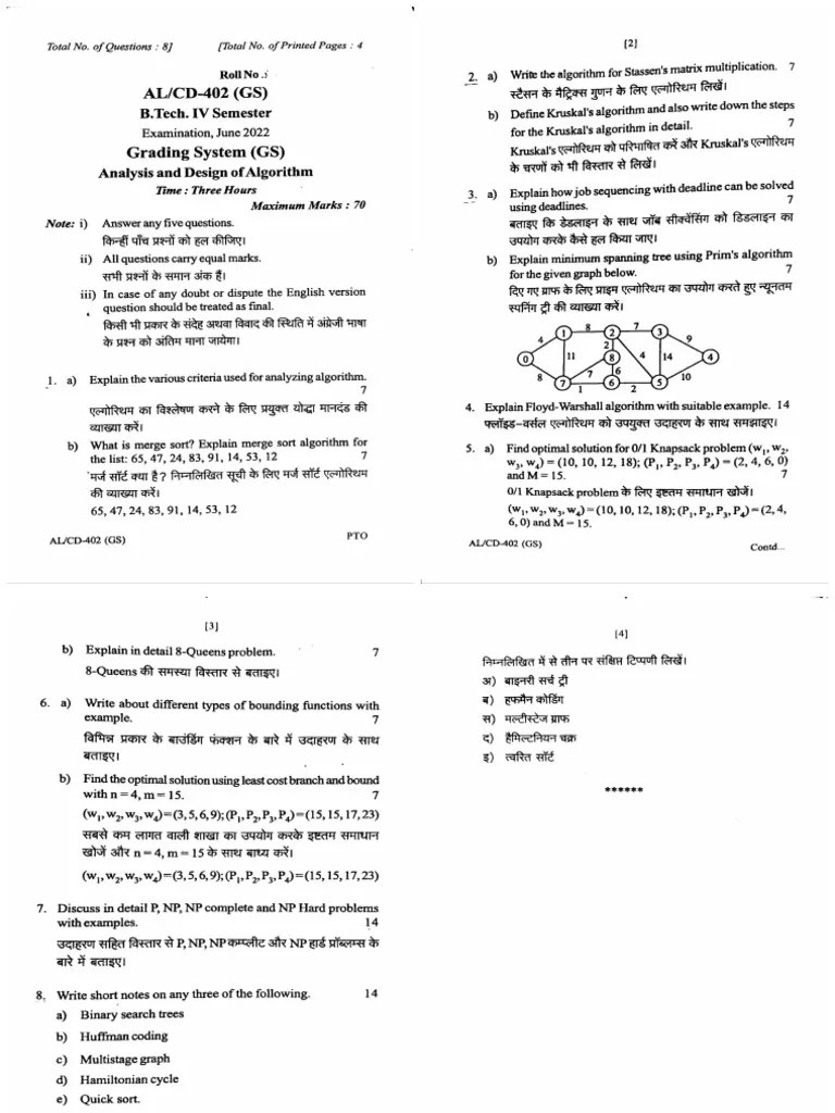 Al-cd-402-analysis-and-design-of-algorithm-jun-2022 | PDF