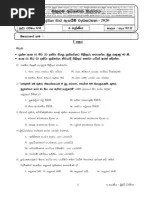 Dhammachakka Sutta | PDF