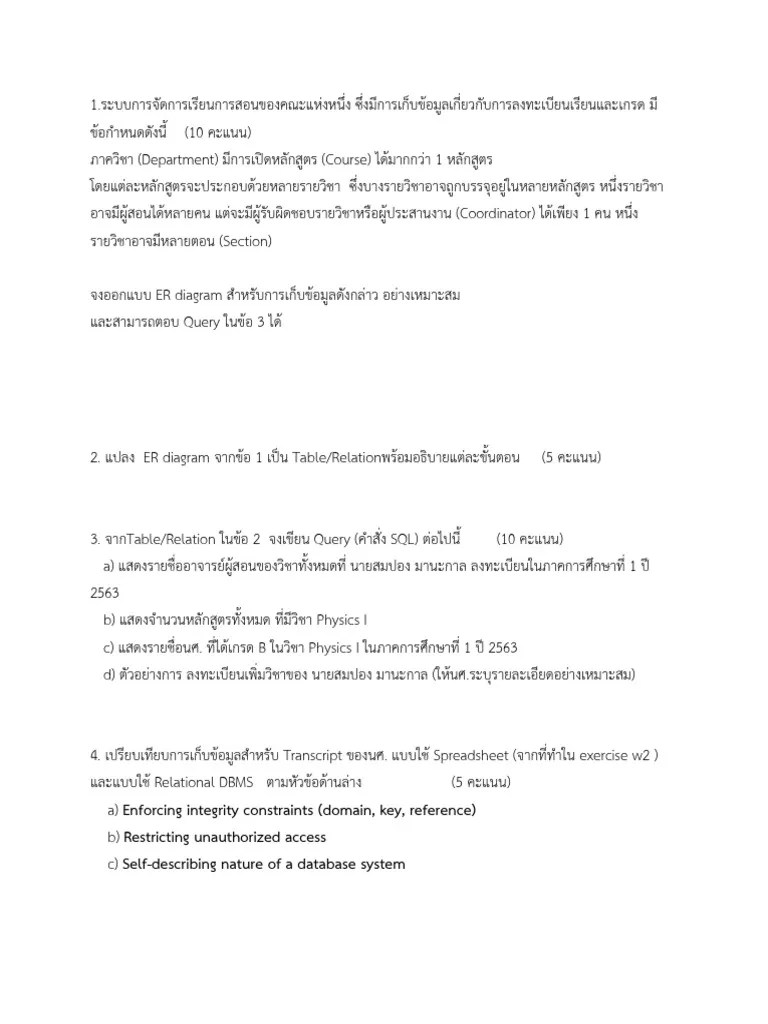 Database Final | PDF