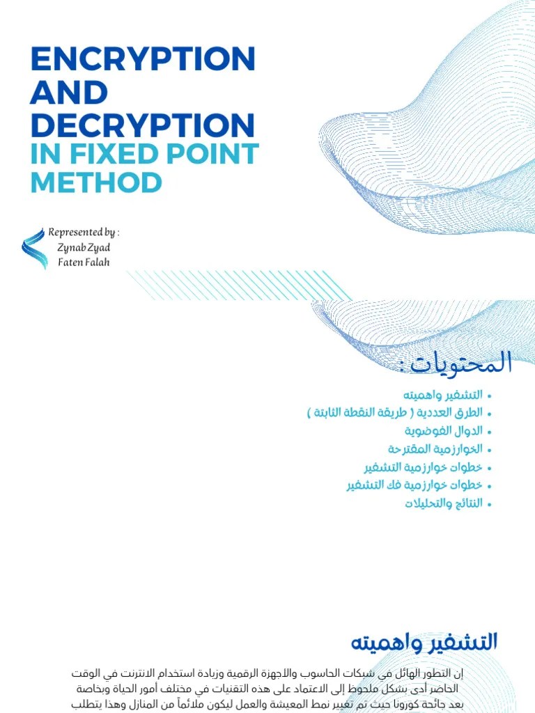 Fixed Point Method | PDF