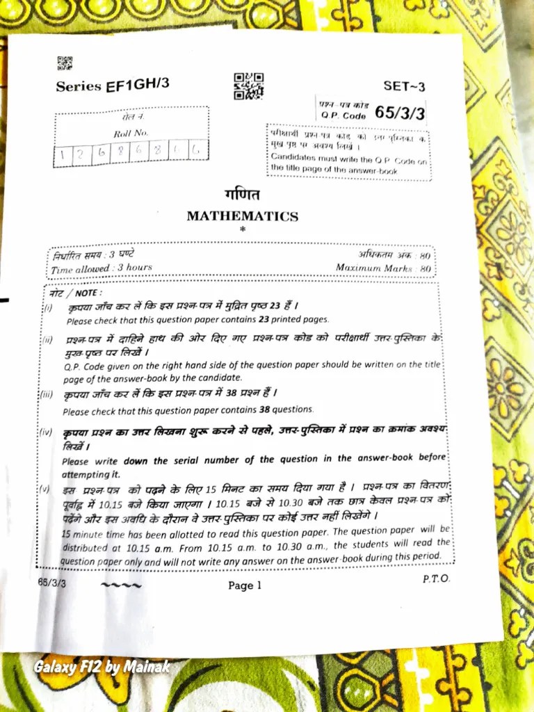 Adobe Scan 11 Mar 2023 | PDF