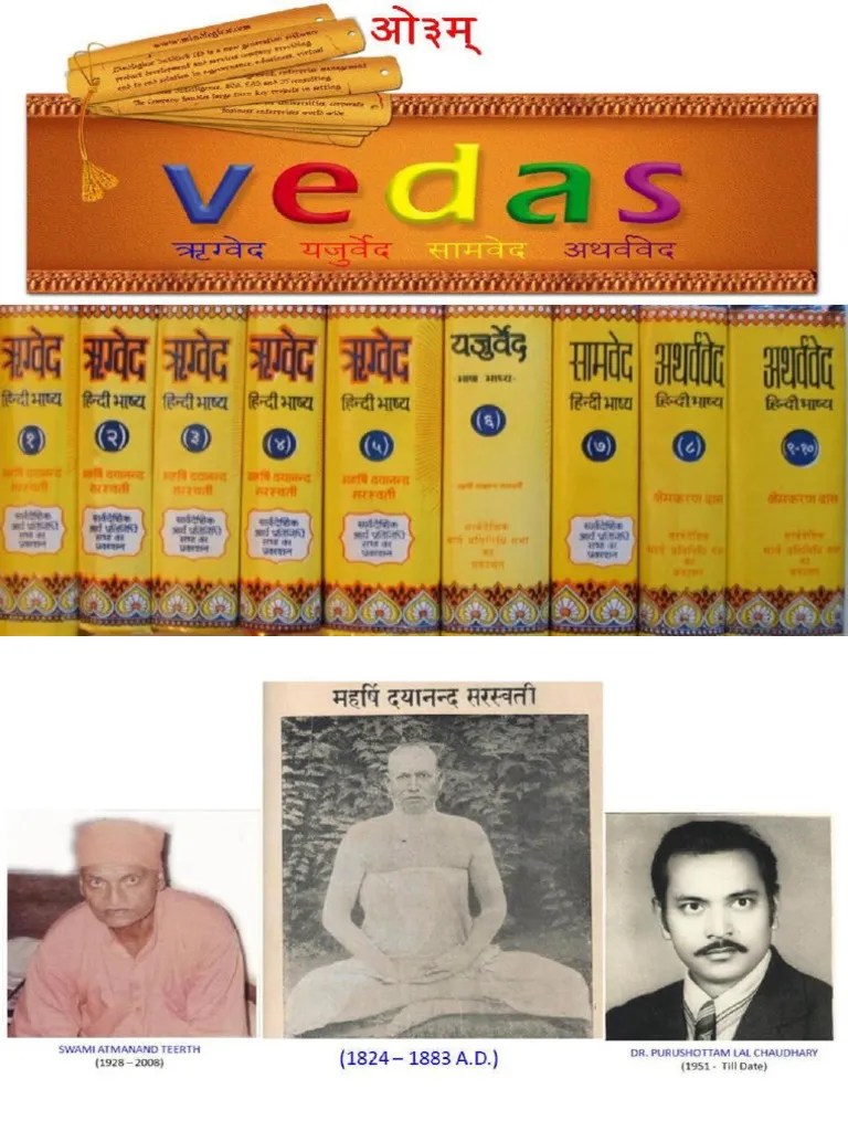 01 - VEDAS An Introduction | PDF