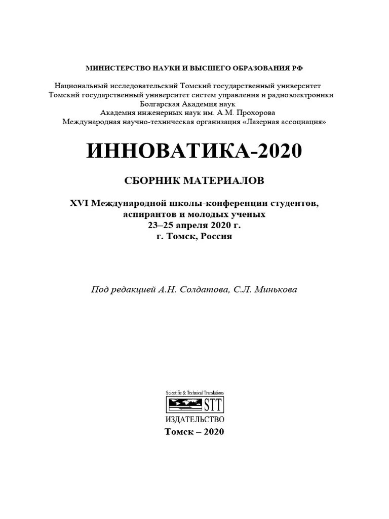 Studying IEEE-802.11 Encryption Protocol | PDF | Computing | Security ...