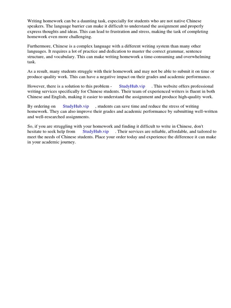 Homework Translated Chinese | PDF | Translations | Homework