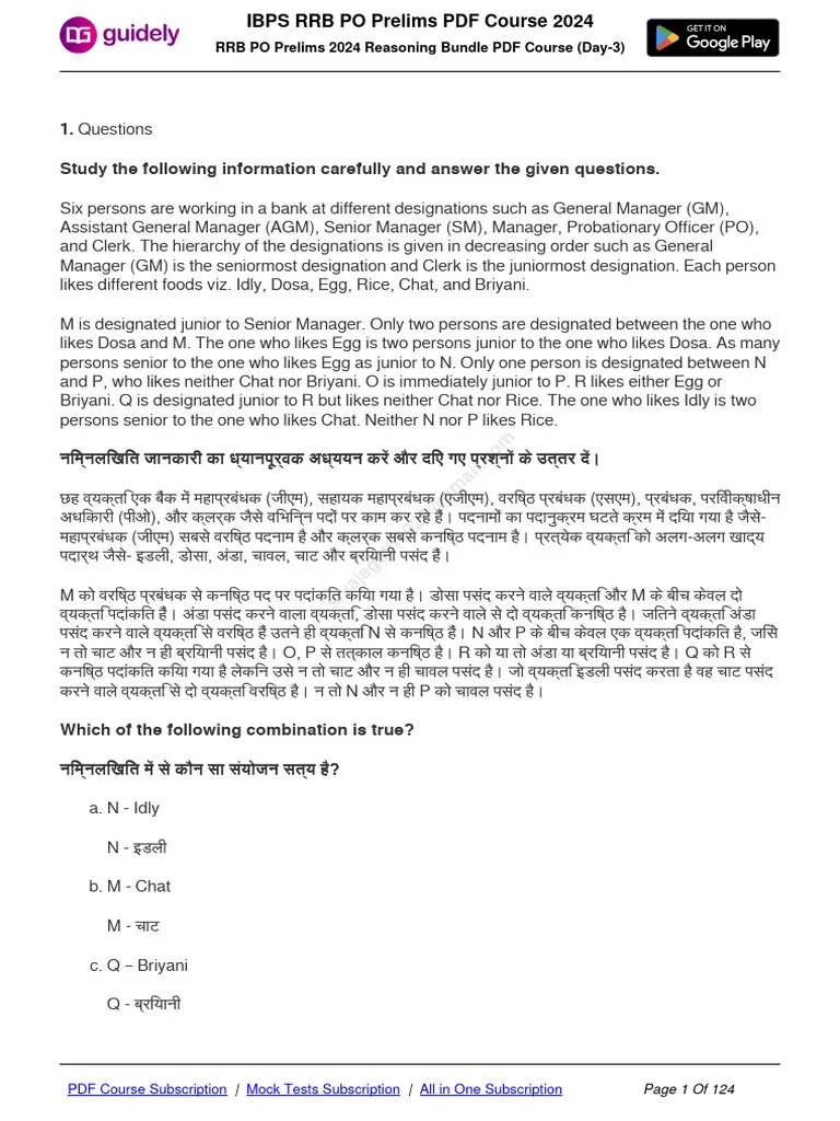 IBPS RRB PO Prelims PDF Course 2024 | PDF