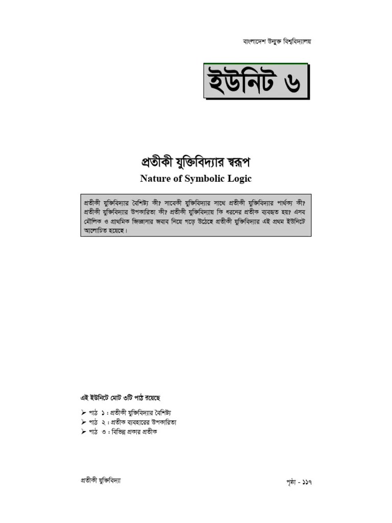 Unit 06 | PDF | Logic | Metalogic