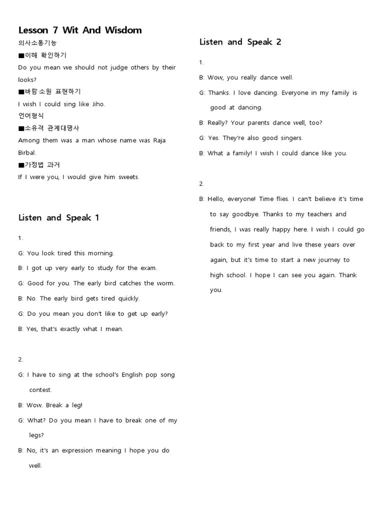 Lesson 7 Wit And Wisdom | PDF