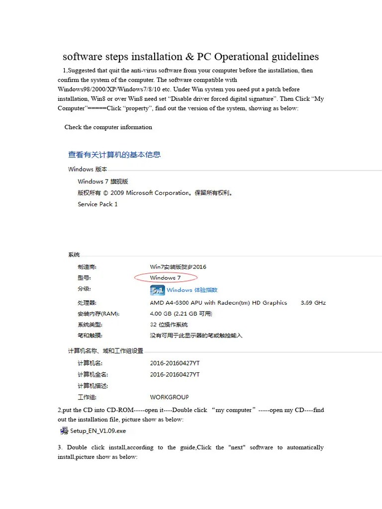 Software Steps Installation & PC Operational Guidelines | PDF ...