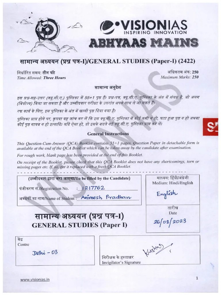 VisionIAS Toppers Answer Booklet ANIMESH PRADHAN | PDF