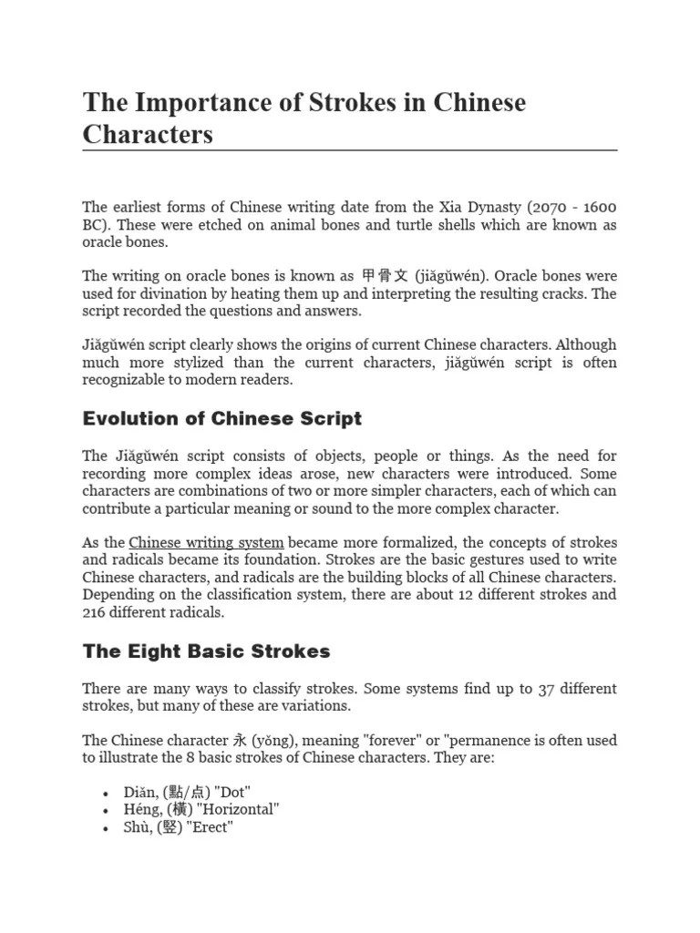 The Importance Of Strokes In Chinese Characters | PDF | Chinese ...