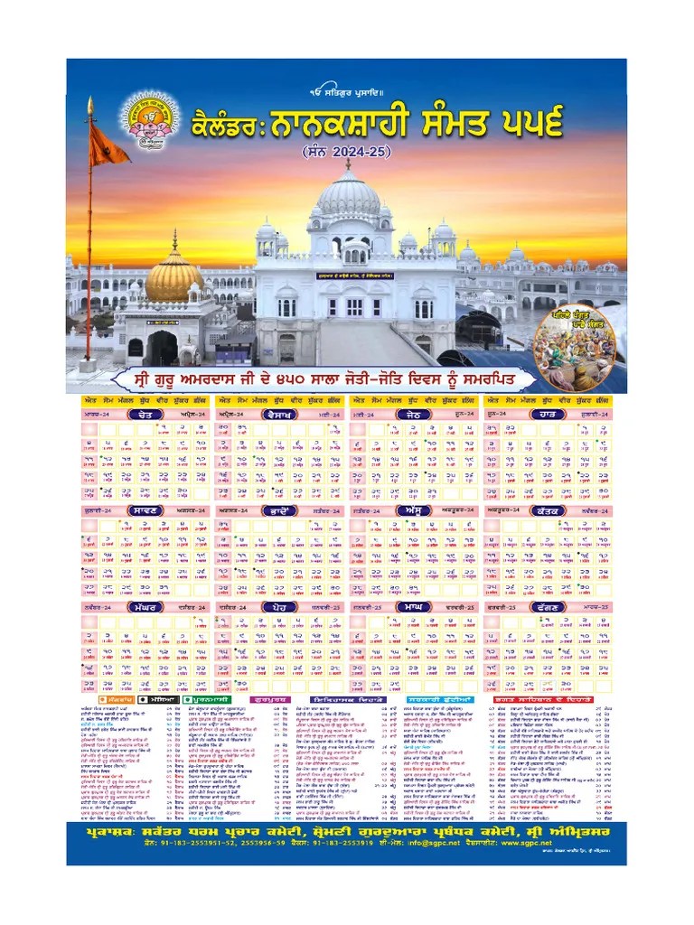 Calendar-Nanakshahi-2024-2025 | PDF