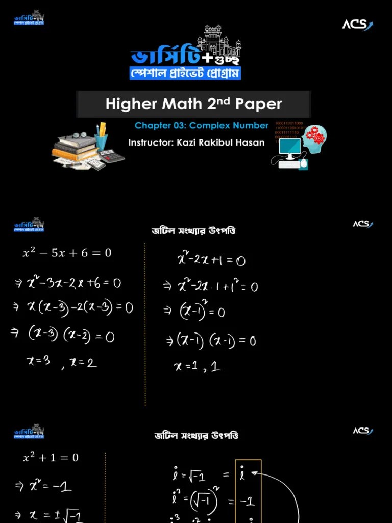 Complex Number Class 1 | PDF