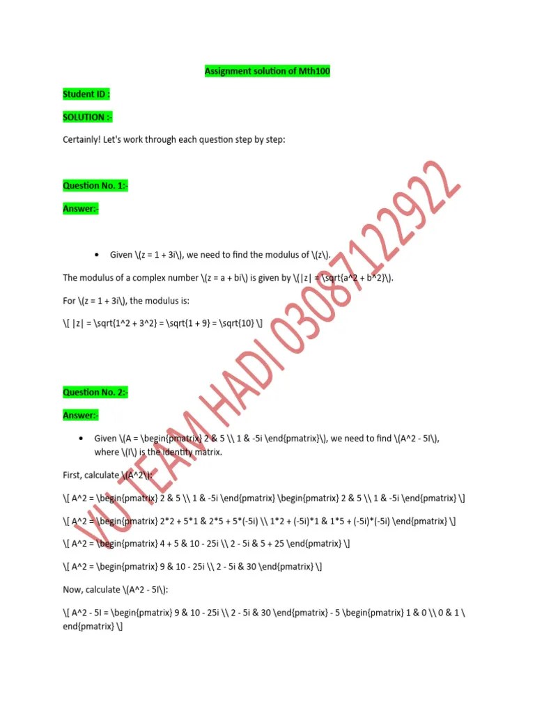 MTH100 Assignment No 1 2024 | PDF