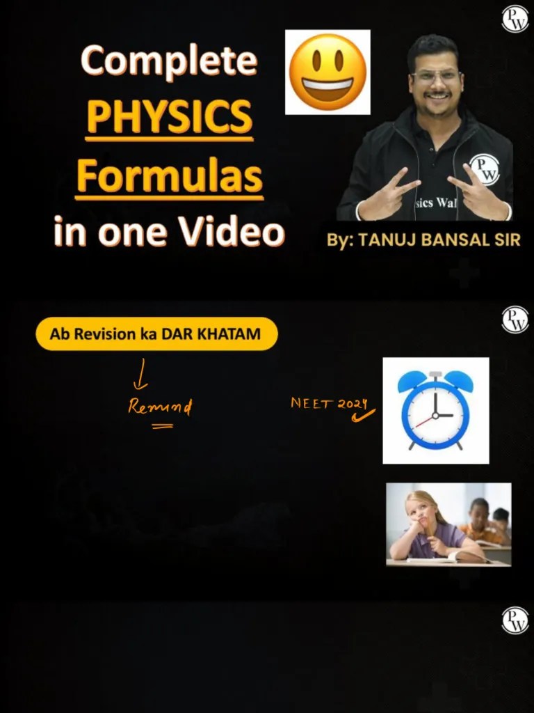 All Physics Formula - NEET | PDF