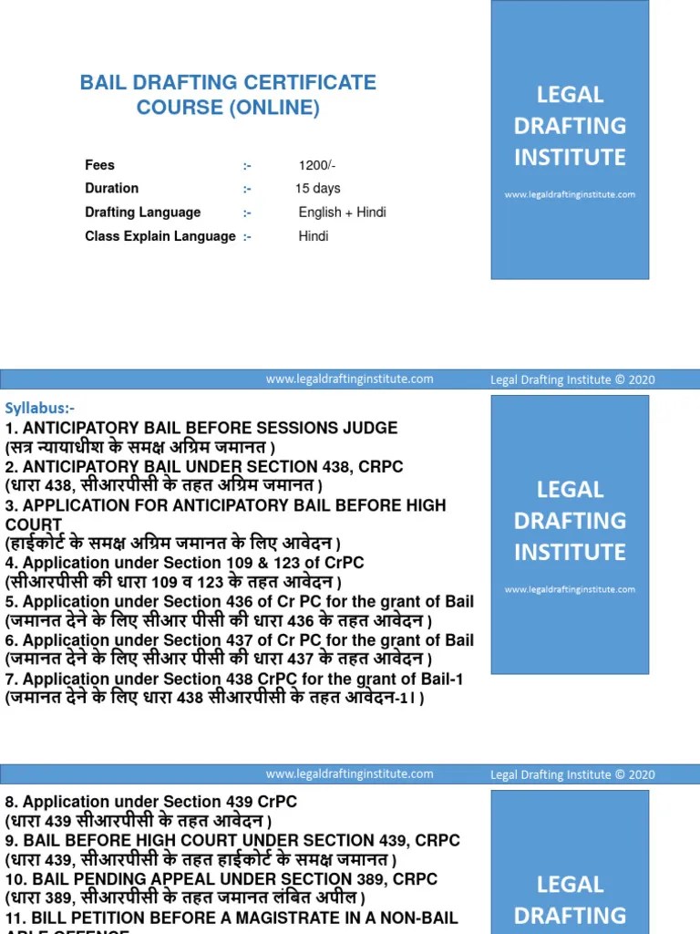 Bail Drafting Certificate Course (Online) | PDF