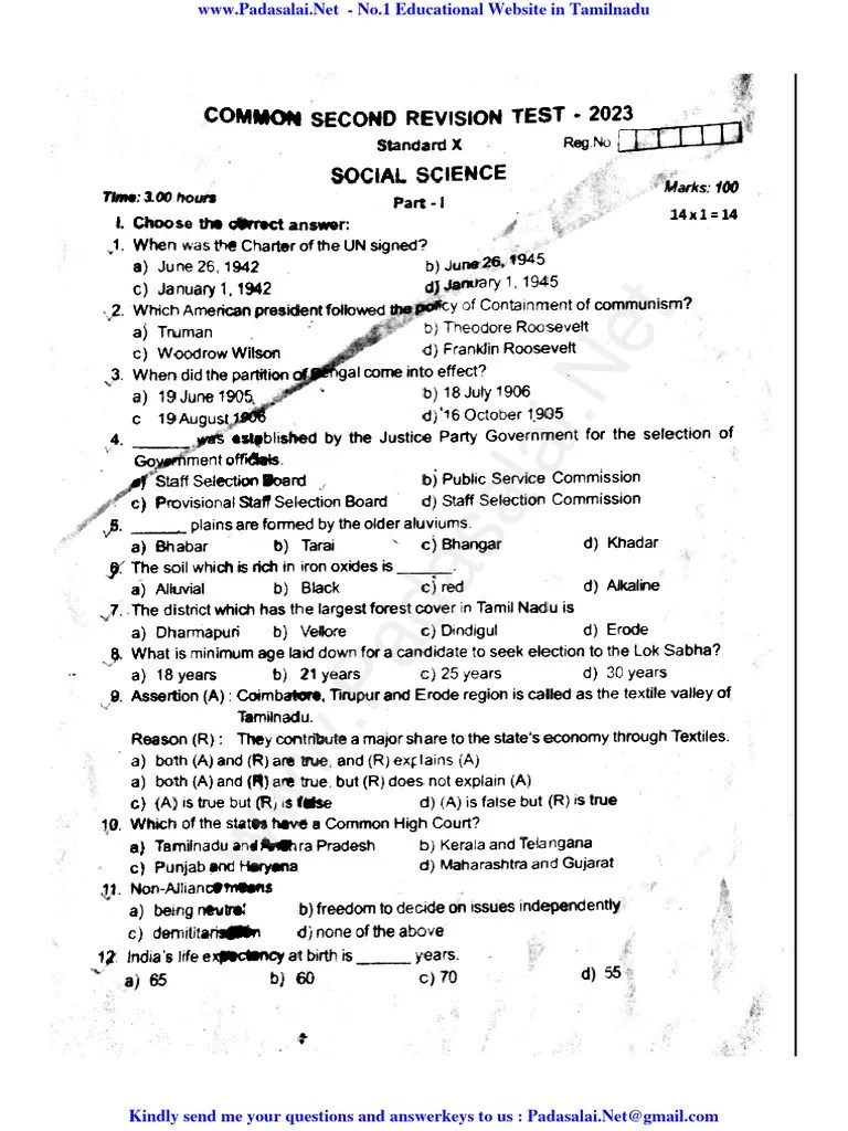 10th Social Science EM 2nd Revision Exam 2023 Original Question Paper ...
