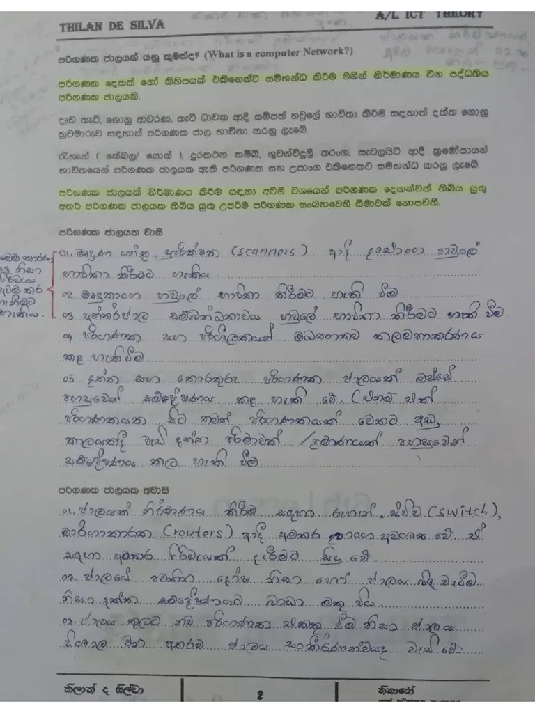 Data Communication And Networking | PDF