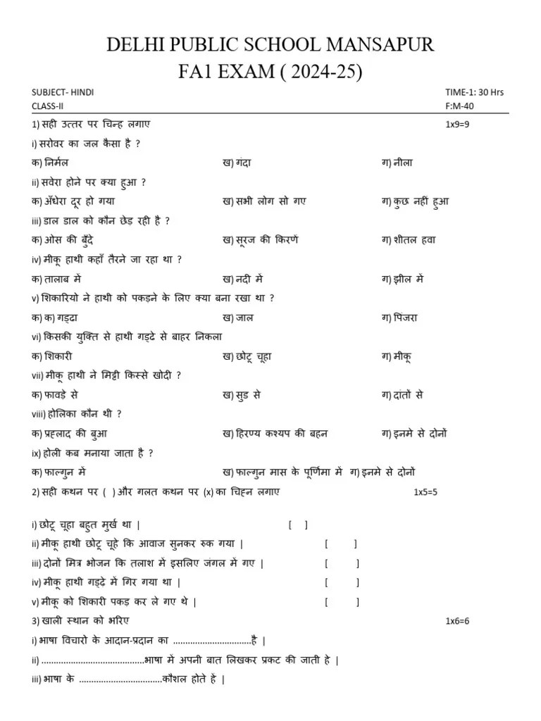 Class 2 Hindi Fa 1 2024 | PDF