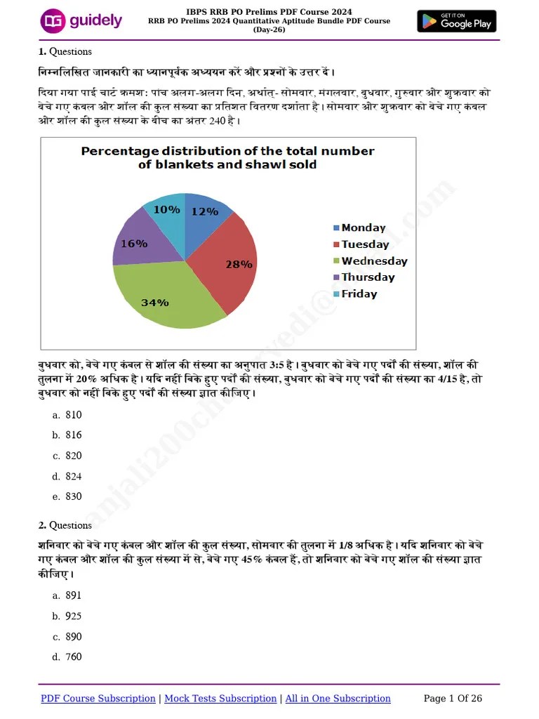 RRB PO Prelims 2024 Quantitative Aptitude Bundle PDF Course (Day-26) | PDF