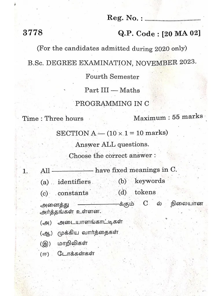 Program In C Question Paper | PDF