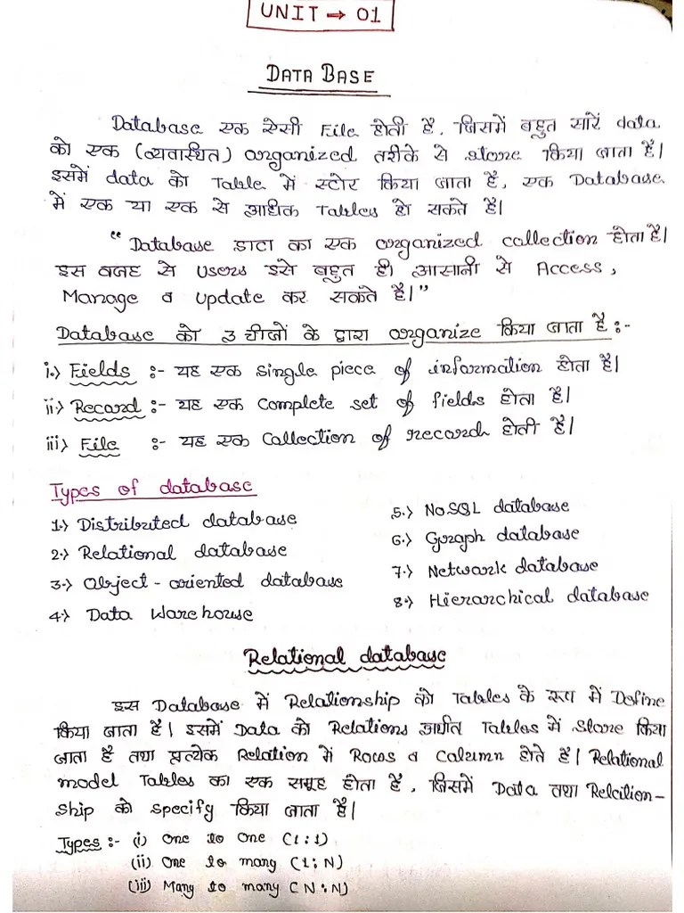 Introduction Of Database & MS ACCESS, PGDCA | PDF