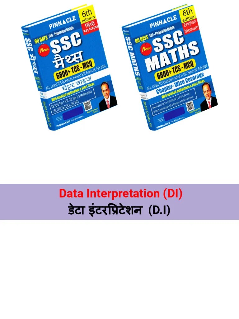 Data Interpretation 1-25 | PDF