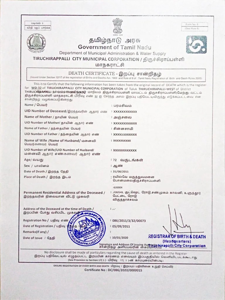 Father Death Certificate | PDF