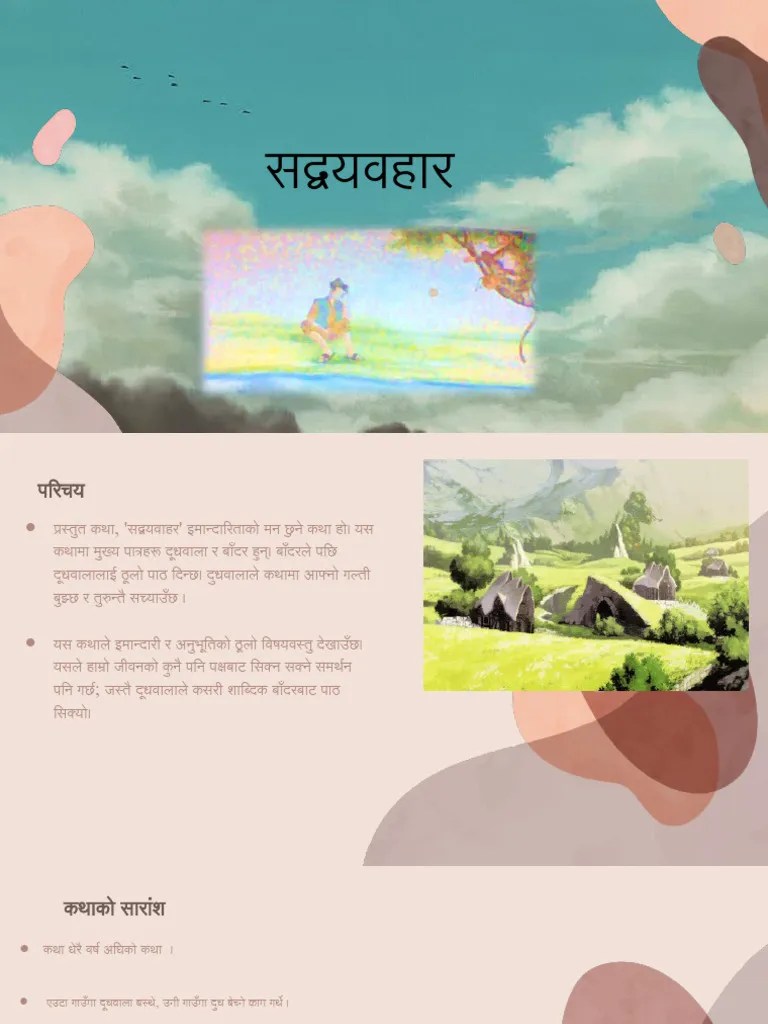 Nepali Presentation | PDF