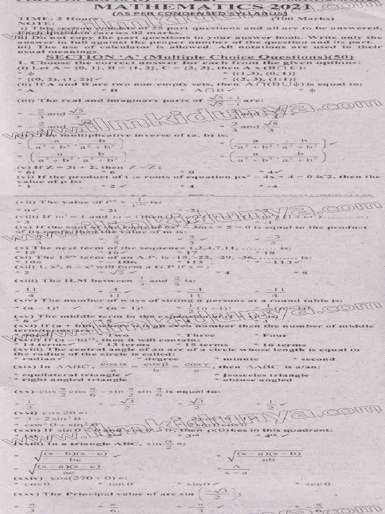 Past Paper 2021 Karachi Board Inter Part I Math Objective English ...