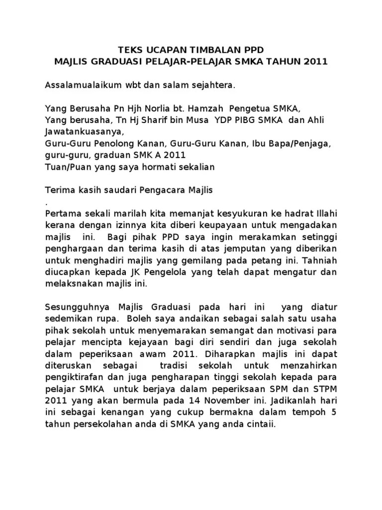Nah, hari idul fitri merupakan hari untuk bersilaturahmi dan saling memaafkan. Ucapan Sempena Hari Anugerah Sekolah