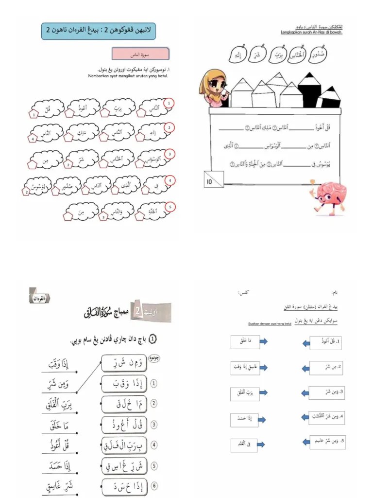Latihan Pendidikan Islam Tahun 2 | PDF