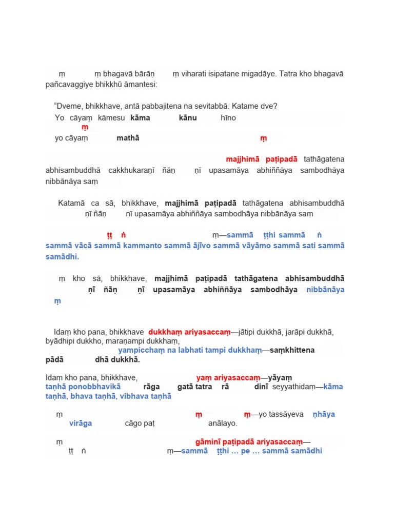 Dhammacakkappavattana Sutta 3 | PDF