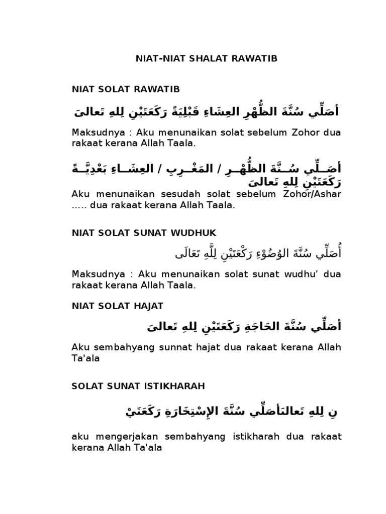 Yang dimaksud dengan malam puasa ialah malam yang sebelumnya. Cara Solat Sunat Subuh
