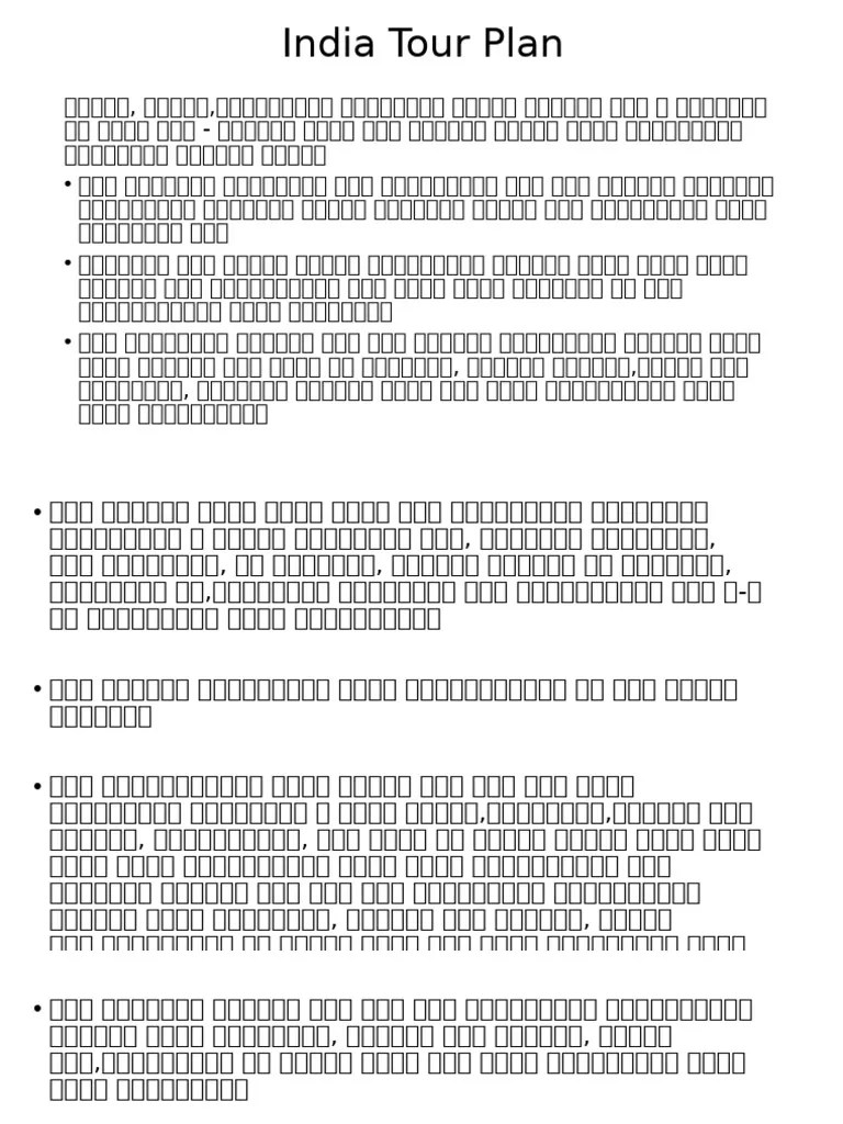 India Tour Plan | PDF