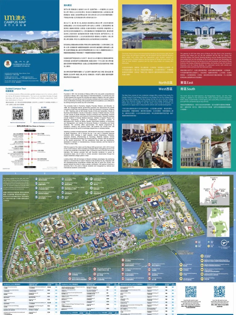 UM Map PDF 1