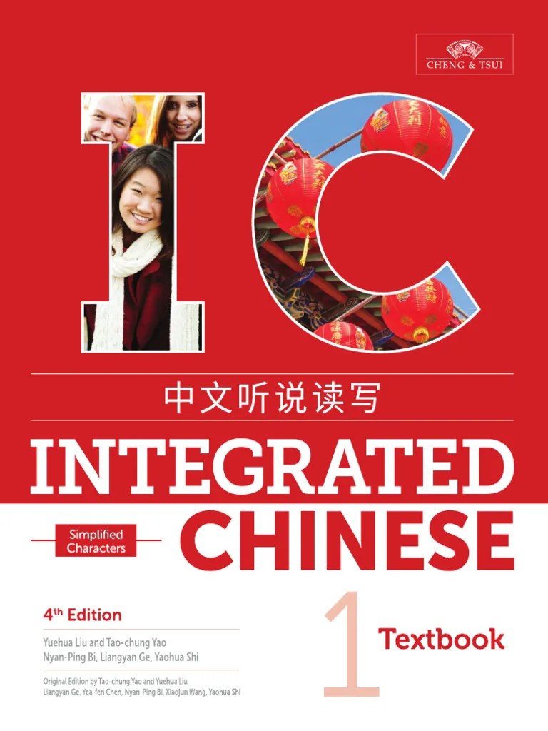 Integrated Chinese 1 Textbook Chapters 1-3 Reduced | PDF | Standard ...